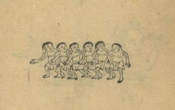 Tranh minh họa về người tí hon trong “Sơn Hải Kinh quảng chú” của Ngô Nhậm Thần thời nhà Thanh. (Ảnh: Tài sản công)